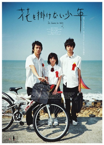 Université Paris 13硕士学位证